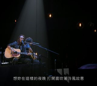 [115ed2k] [2016动力火车:下一站演唱会][原盘繁SUP字幕/章节歌曲][BluRay.1080p.DTS-HD.MA.5.1.Flac.x265.10bit][MKV/18.97G]