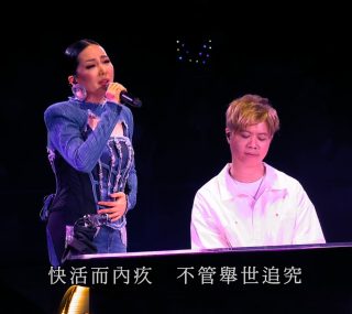 [115ed2k] [卫兰2022年压轴演唱会][原盘繁SUP字幕/章节歌曲][BluRay.1080p.TrueHD.Atmos.7.1.Flac.x265.10bit][MKV/13.29G]