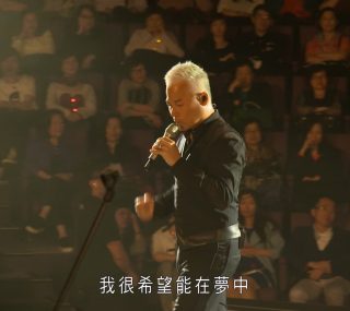 [115ed2k] [巫启贤 Back To Innocence 重回演唱会][伴奏DD2.0/原盘繁SUP字幕/章节歌曲][BluRay.1080p.2Audio.DTS-HD.MA.5.1.x265.10bit][MKV/19.3G]