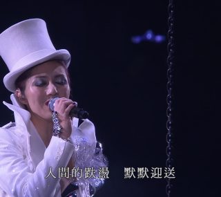 [115ed2k] [杨千嬅世界巡回演唱会2010香港站][繁体SUP字幕/章节歌曲 ][BluRay.1080p.x265.10bit][MKV/16.2G]