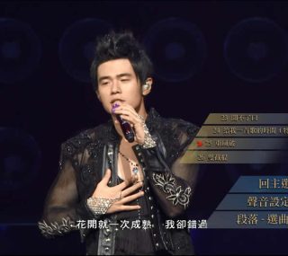[115ed2k] [周杰伦 THE ERA World Tour 2010 超时代世界巡回演唱会][ISO/34.26G]