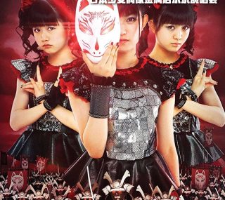 [115ed2k] [日本少女偶像金属启示录演唱会][ISO/28.55G]