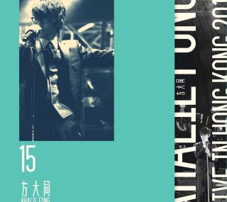 [115ed2k] [方大同 15香港演唱会 2011][ISO/41.5G]