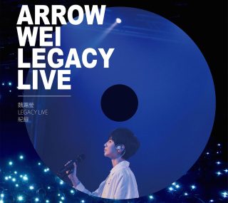 [115ed2k] [魏嘉莹 LEGACY LIVE 演唱会 Arrow Wei Legacy Live 2019 ][ISO/22.25G]