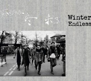 [115ed2k] [苏打绿 – 冬未了 柏林演唱会 2015 Sodagreen Live Nalepa Berlin 2015][ISO/18.79G]