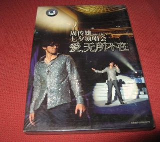 [115ed2k] [周传雄 2006爱无所不在七夕演唱会][4DVD/ISO/16.79G]