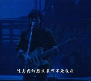 [115ed2k] [崔健中国摇滚演唱会][章节歌曲][DVDRip][MKV/3.57G]