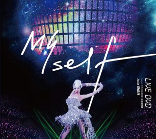 [115ed2k] [蔡依林 Myself Live 世界巡回演唱会 2012][ISO/9.8G]