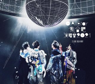 [115ed2k] [C AllStar 集合吧! 演唱会][原盘繁SUP字幕/章节歌曲][BluRay.1080p.DTS-HD.MA.5.1.Flac.x265.10bit][MKV/24.93G]