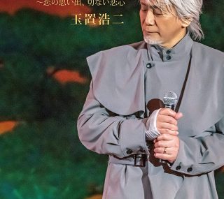 [115ed2k] [玉置浩二2021演唱会][日语Flac2.0/章节][BluRay.1080p.Flac.2.0.x265.10bit][MKV/3.92G]