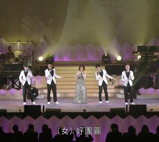 [115ed2k] [当张德兰遇上顾嘉辉演唱会][原盘繁简SUP字幕/章节歌曲][BluRay.1080p.DTS-HD.MA.5.1.x265.10bit][MKV/12.7G]