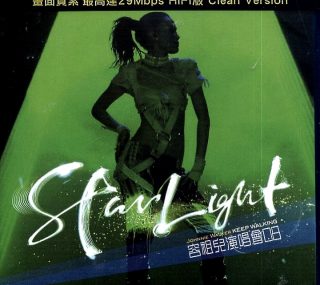 [115ed2k] [容祖儿2008香港演唱会][章节歌曲][BluRay.1080p.DTS-HD.MA5.1.x265.10bit][MKV/19.37G]