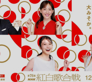 [115ed2k] [日本广播协会BSP4K超高清频道 第76届NHK红白歌会][2160p.60fps.UHDTV.HEVC.10bit.HLG.AAC5.1][TS/47.58 GiB]