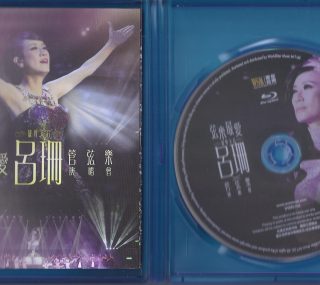 [115ed2k] [吕珊 弦来最爱 管弦乐演唱会][原盘繁SUP字幕/章节歌曲][BluRay.1080p.DTS-HD.MA.5.1.Flac.x265.10bit][MKV/15.25G]