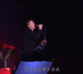 [115ed2k] [黄耀明明日之歌厅演唱会][简繁字幕/选曲章节][BluRay.720p.x264.DTS][MKV/5.08G]