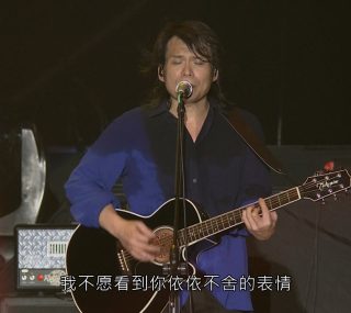 [115ed2k] [伍佰 生命的现场演唱会][原盘繁简SUP字幕/章节歌曲][BluRay.1080p.DTS-HD.MA.5.1.Flac.x265.10bit][MKV/21.06G]