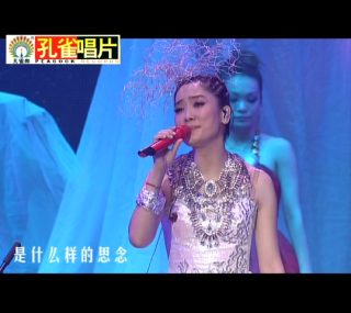 [115ed2k] [凤凰传奇 – 2011大声唱北京站巡回演唱会][2DVD-ISO][ISO/7.14G]