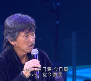 [115ed2k] [2012顾嘉辉大师经典演唱会 ][原盘繁SUP字幕/章节歌曲][BluRay.1080p.2Audio.DTS-HD.MA.5.1.x265.10bit][MKV/21.84G]