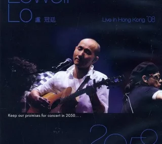 [115ed2k] [卢冠廷2050演唱会][伴奏Flac2.0/章节歌曲][BluRay.1080p.2Audio.TrueHD.5.1.Flac.x265.10bit][MKV/15.8G]