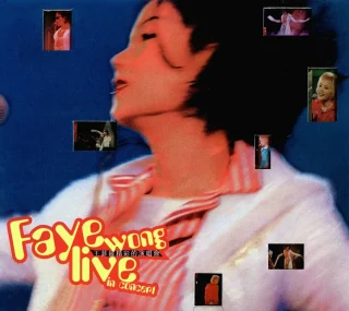 [115ed2k] [王菲 1994 最精彩的演唱会港版DVD][ISO/6.25G]