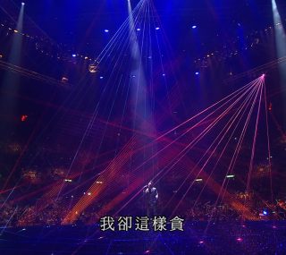 [115ed2k] [草蜢BE.THREE演唱会][繁SUP字幕/章节歌曲][BluRay.1080p.x265.10bit][MKV/13.95G]