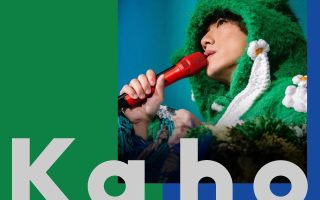 [115ed2k] [2024-洪嘉豪演唱会 Hung Kaho – Live 2024][BluRay.1080p.TrueHD7.1.x265.10bit][MKV/12.40 GiB]