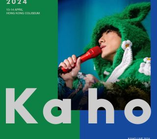 [115ed2k] [2024-洪嘉豪演唱会 Hung Kaho – Live 2024][BluRay.1080p.TrueHD7.1.x265.10bit][MKV/12.40 GiB]