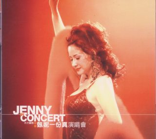 [115ed2k] [甄妮2000《一份真演唱会》Live版和KARAOKE 版][ISO/8.33G]