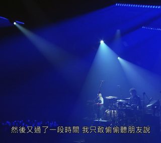 [115ed2k] [Tizzy Bac 20周年演唱会铁之贝克 XX][原盘繁SUP字幕/章节歌曲][BluRay.1080p.DTS-HD.MA.5.1.Flac.x265.10bit][MKV/17.8G]