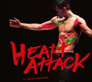 [115ed2k] [林峰2016演唱会][伴奏DD2.0/原盘繁简SUP字幕/章节歌曲][BluRay.1080p.2Audio.DTS-HD.MA.5.1.Flac.x265.10bit][MKV/24.02G]