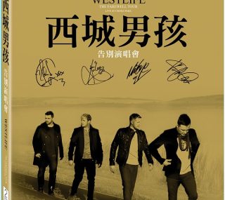[115ed2k] [西城男孩 “告别之旅”克罗克公园演唱会][章节歌曲/中英字幕切换][Westlife.The.Farewell.Tour.Live.at.Croke.Park.2012.BluRay.1080p.DTS-HD.MA.5.1.x264-beAst][MKV/18.73G]