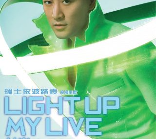 [115ed2k] [林峰2011.Light.Up.My.Live演唱会][章节歌名/伴唱/卡拉OK动态特效字幕][BluRay.1080p.x265.10bit][MKV/13.7G]
