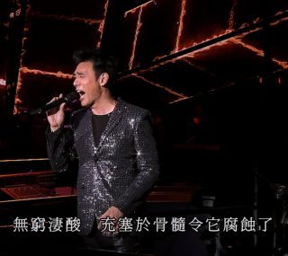 [115ed2k] [温拿Never Say Goodbye演唱会][章节歌曲][BluRay.1080p.x265.10bit][MKV/10.65G]