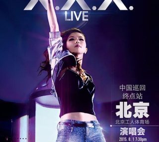 [115ed2k] [邓紫棋 2015 北京演唱会][ISO/21.2G]