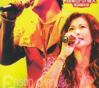 [115ed2k] [2003陈奕迅＆叶倩文拉阔演唱会][ISO/4.23G]