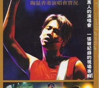 [115ed2k] [陶喆 – 2003 Soul Power 香港演唱会][4K][MP4/9.07G]