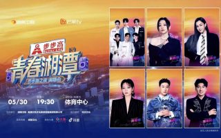 [第六届湖南旅游发展大会·青春湘潭演唱会][1080i FEED HDTV MP2 H.264-HBO][TS/20.33 GiB]