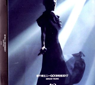 [115ed2k] [杨千嬅 三二一GO! Miriam Yeung 321 Go! Concert Live 2017 香港红馆演唱会][BluRay.1080p.AVC.DTS-HD.MA5.1][ISO/42.81G]