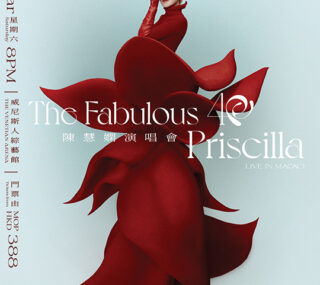 [115ed2k] [2025-The Fabulous 40 Priscilla LIVE IN HONG KONG 陈慧娴演唱会][1080i AVC DTS-HDMA 5.1][ISO/63.2G]