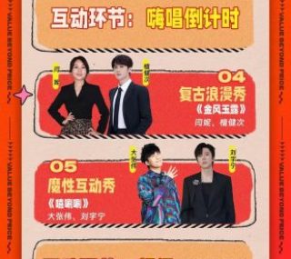 [115ed2k] [湖南卫视 天猫双11疯狂好六夜][TS/8.98G]