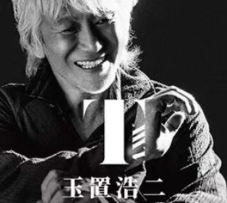 [115ed2k] [2023-玉置浩二35周年音乐会特别集阿卡迪亚与星之路][Blu-ray.1080i.AVC.LPCM][ISO/42.75 GB]