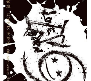 [115ed2k] [大冢爱6周年演唱会 Ai Otsuka – Love is Born ~6th Aniversary 2009~ 2010][ISO/37.51 GiB]