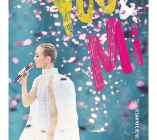 [115ed2k] [2025-郑秀文世界巡迴演唱会][Blu-Ray 1080i AVC DTS-HD MA 5.1-l][ISO/56.39 GiB]