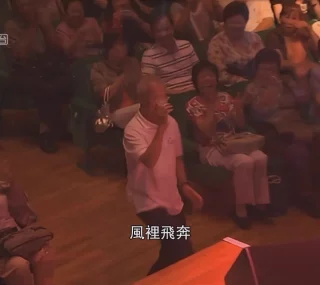 [115ed2k] [咪咪 咪玩嘢2008演唱会][国语繁中硬字幕][朱咪咪 / 張偉文 / 黎耀祥][TS/4.13 GiB]