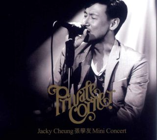 [115ed2k] [张学友Private Corner迷你音乐会Mini Concert Live][MBluRay.1080i.LPCM.DTS-HD.MA5.1][ISO/27.81G]