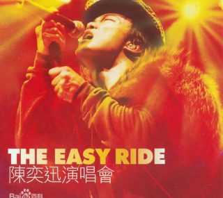 [115ed2k] [陈奕迅 The Easy Ride 2001演唱会][ISO/4.22G]