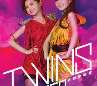 [115ed2k] [Twins 3650 新城演唱会Karaoke][ISO/13.55G]