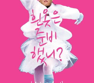 [115ed2k] [鸟叔 2013首尔演唱会/PSY CONCERT HAPPENING 2013][ISO/20.17G]