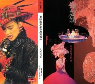 [115ed2k] [陈慧娴 – 1989几时再见演唱会][ISO/7.2G]