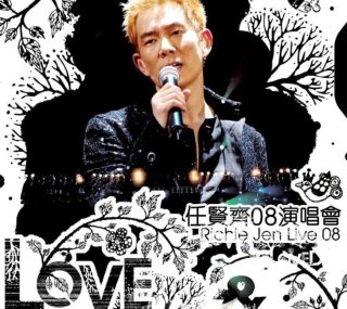[任贤齐 – Love Beloved 2008 演唱会 Richie Jen Love Beloved 2008 Concert Live Karaoke][2DVD/ISO/14.02G]